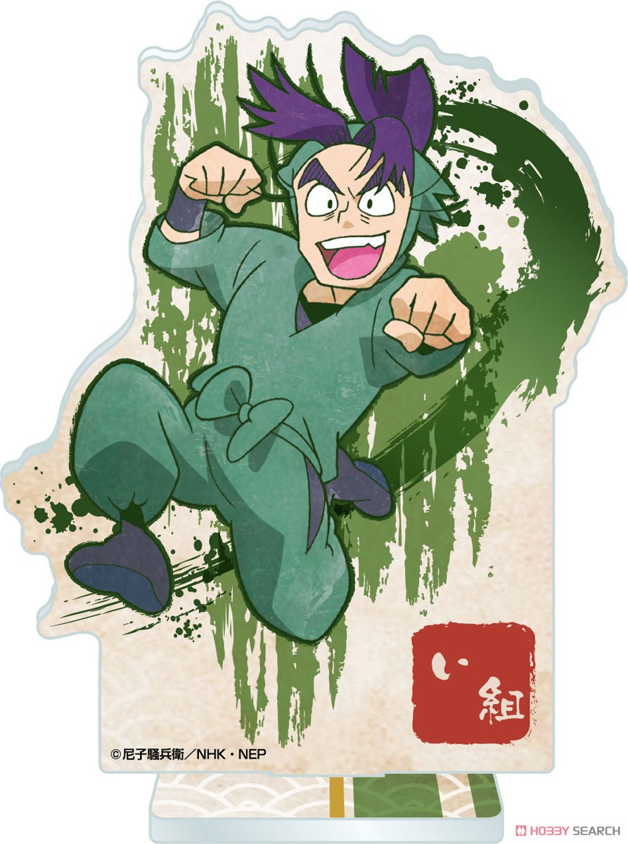 忍たま乱太郎 スタンド付きアクリルキーホルダー 食満 潮江 セット