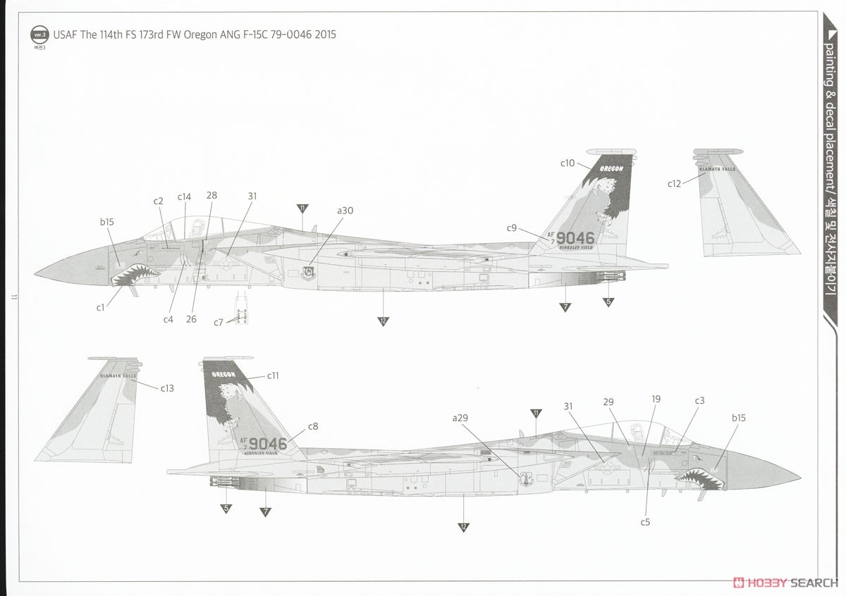 F-15C イーグル `メダル・オブ・オナー 75周年記念塗装` (プラモデル