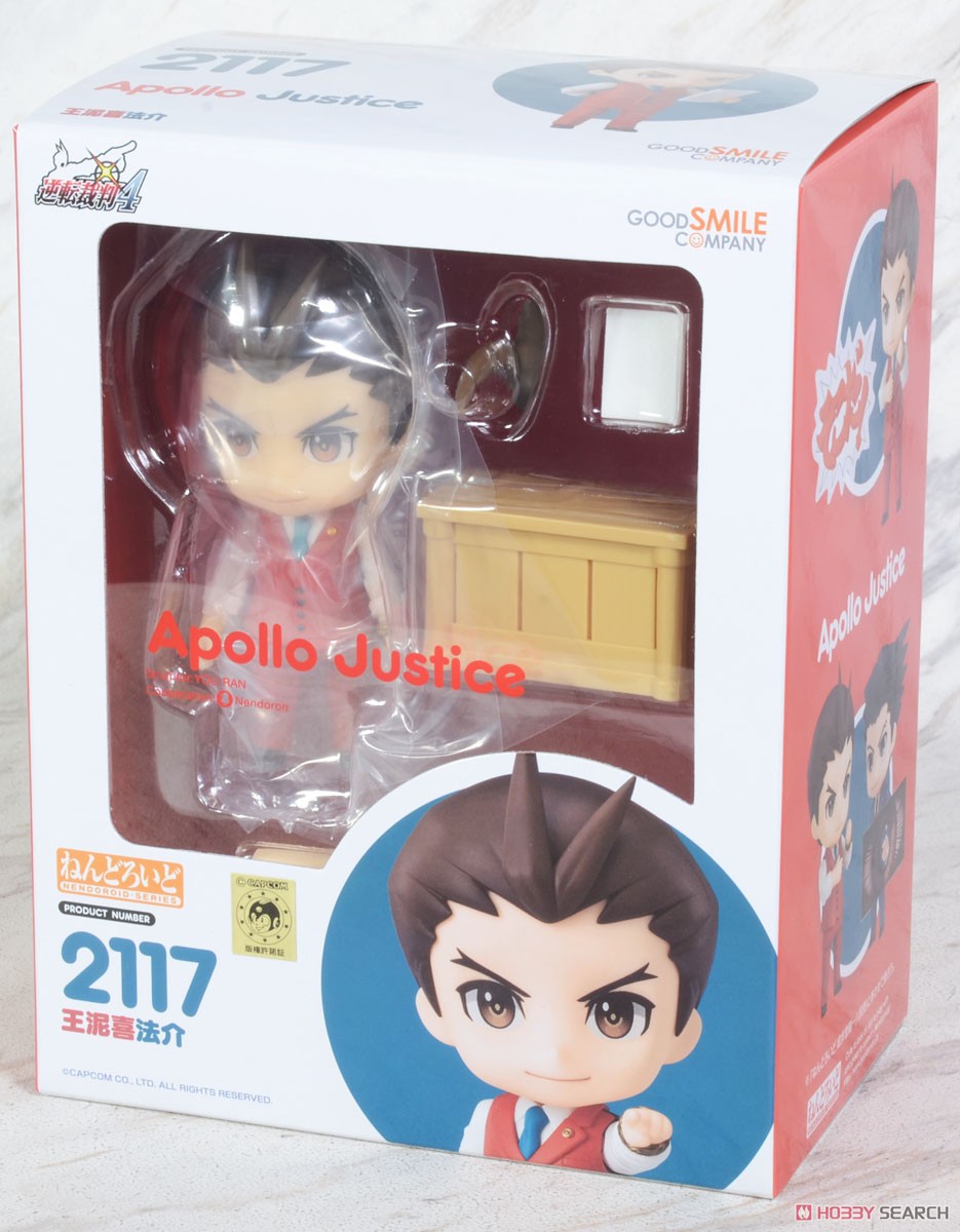 ねんどろいど 王泥喜法介 (フィギュア) - ホビーサーチ フィギュア