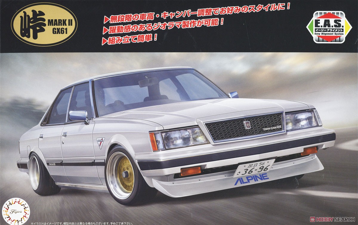 GX61 マークII ツインカム24 (プラモデル) - ホビーサーチ カーモデル