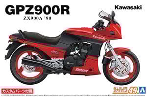 カワサキ ZX900R GPz900R Ninja `02 (プラモデル) - ホビーサーチ カー