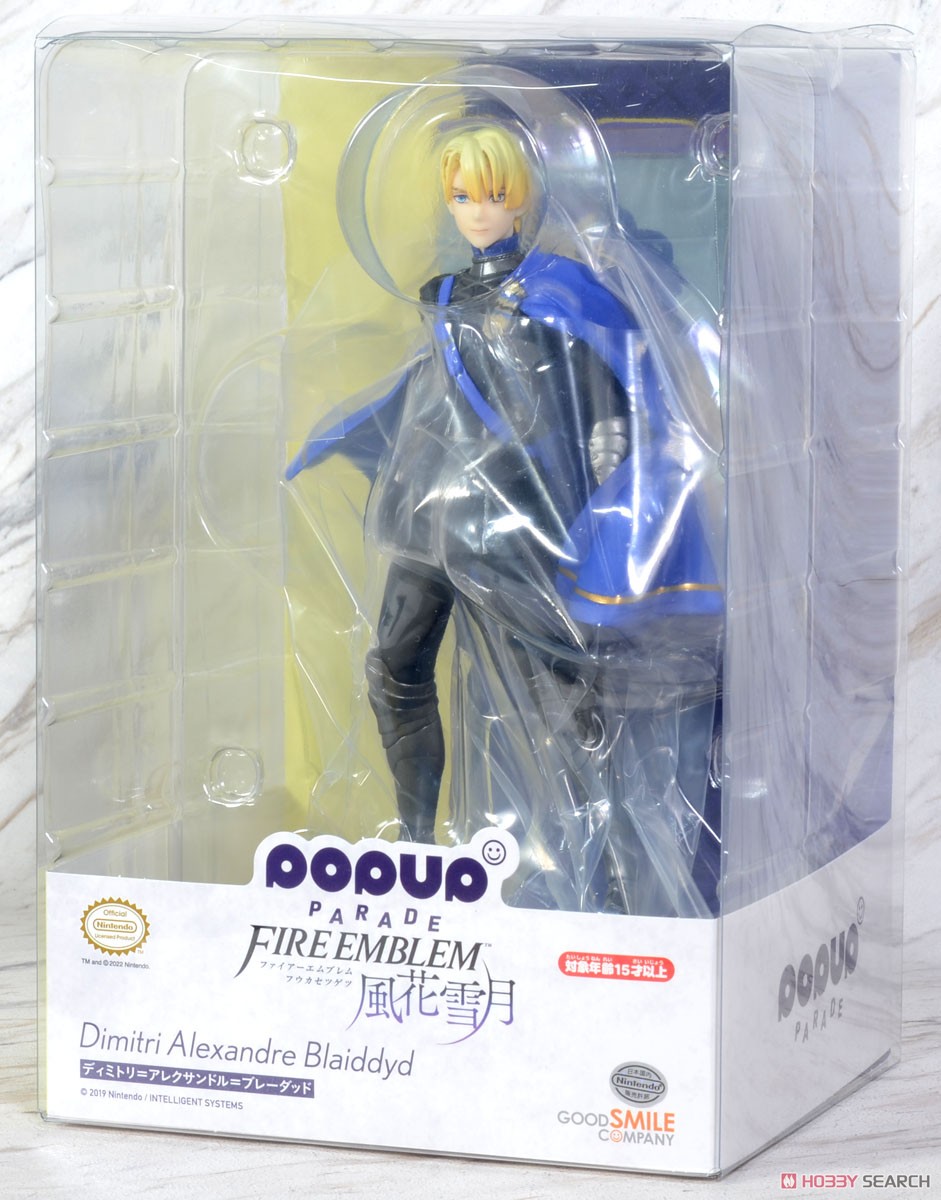 POP UP PARADE ディミトリ＝アレクサンドル＝ブレーダッド (フィギュア