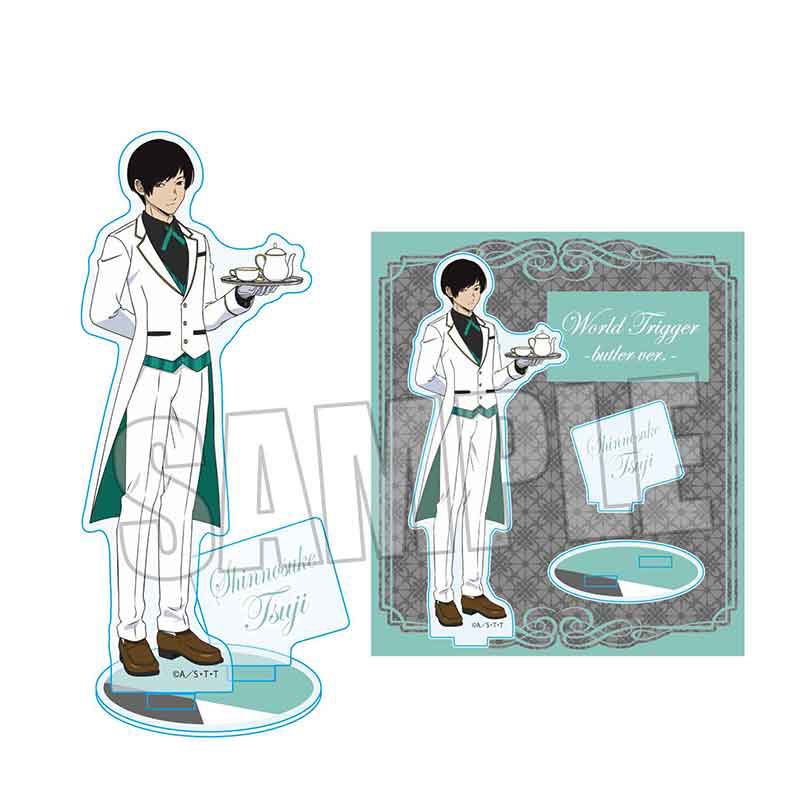 アクリルスタンド ワールドトリガー 辻新之助 執事服ver