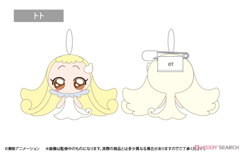 おジャ魔女どれみ ドッカ～ン！ プラッシュマスコット (6個セット