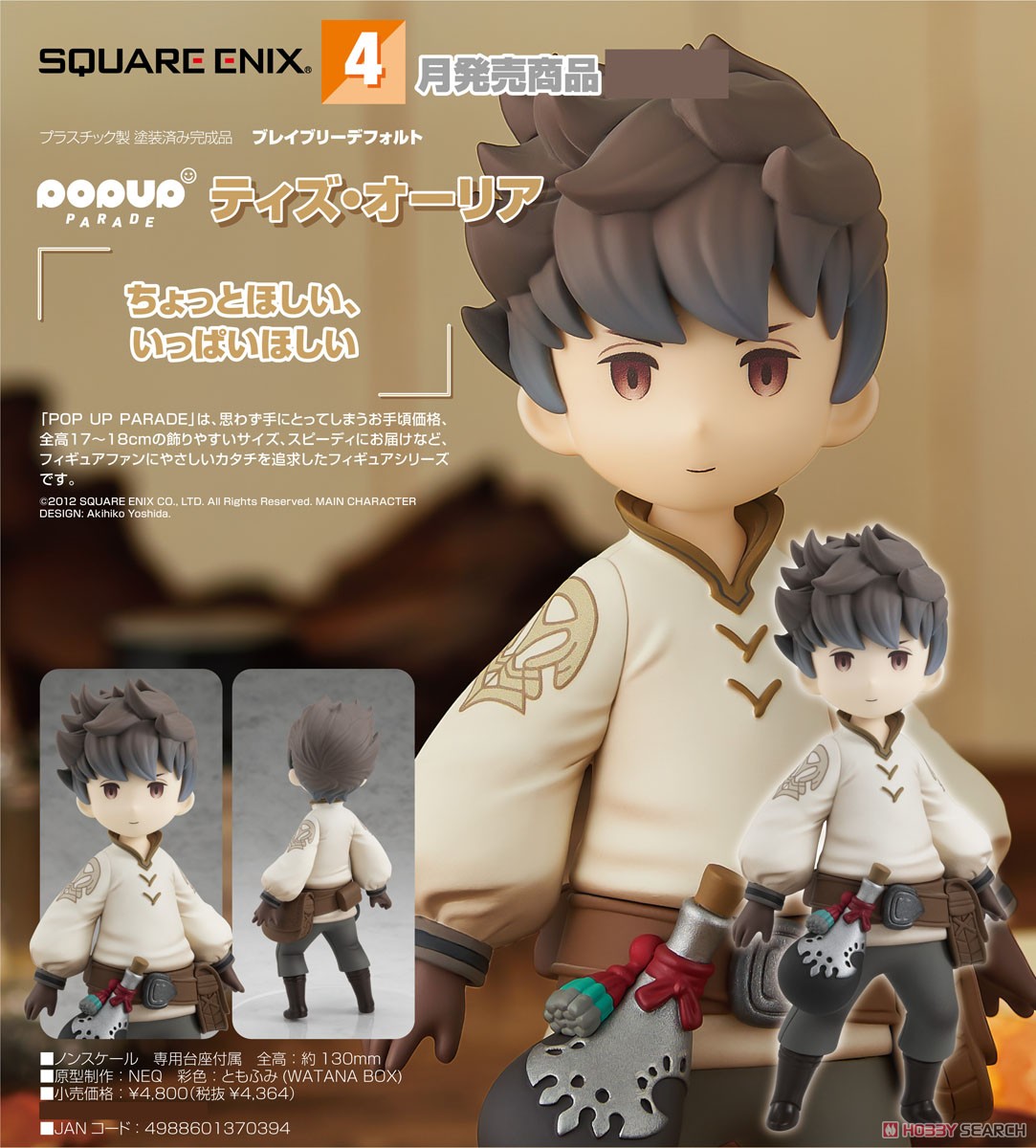 ともくん様｜ともくん ともくん ともくん ともくん 様 トモ様 ◇