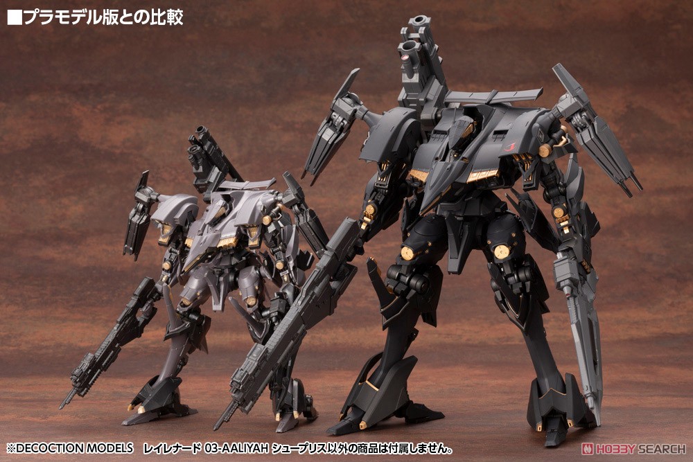 DECOCTION MODELS レイレナード 03-AALIYAH シュープリス (完成品