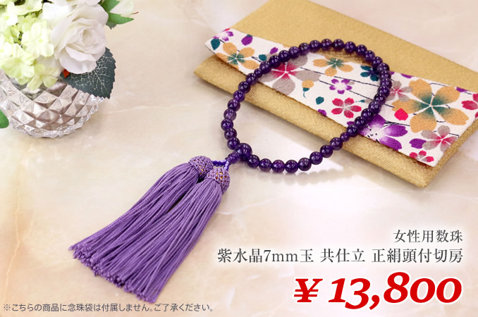 と*パ様 三味線本体 木製 紫色カバー付き と*パ様 三味線本体 木製