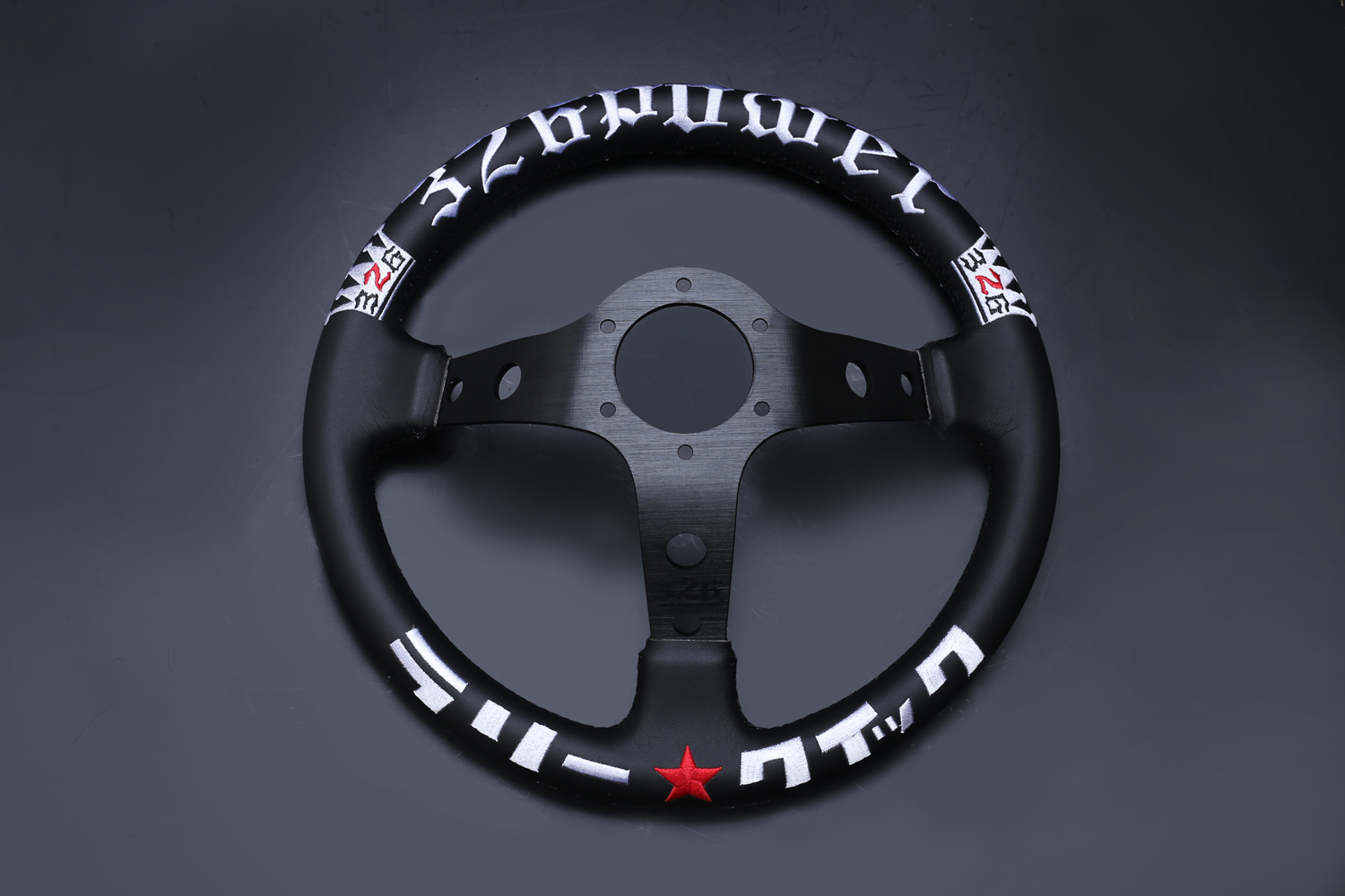 ステアリング（俺たち） 商品詳細 広島県東広島市西条町の326POWER