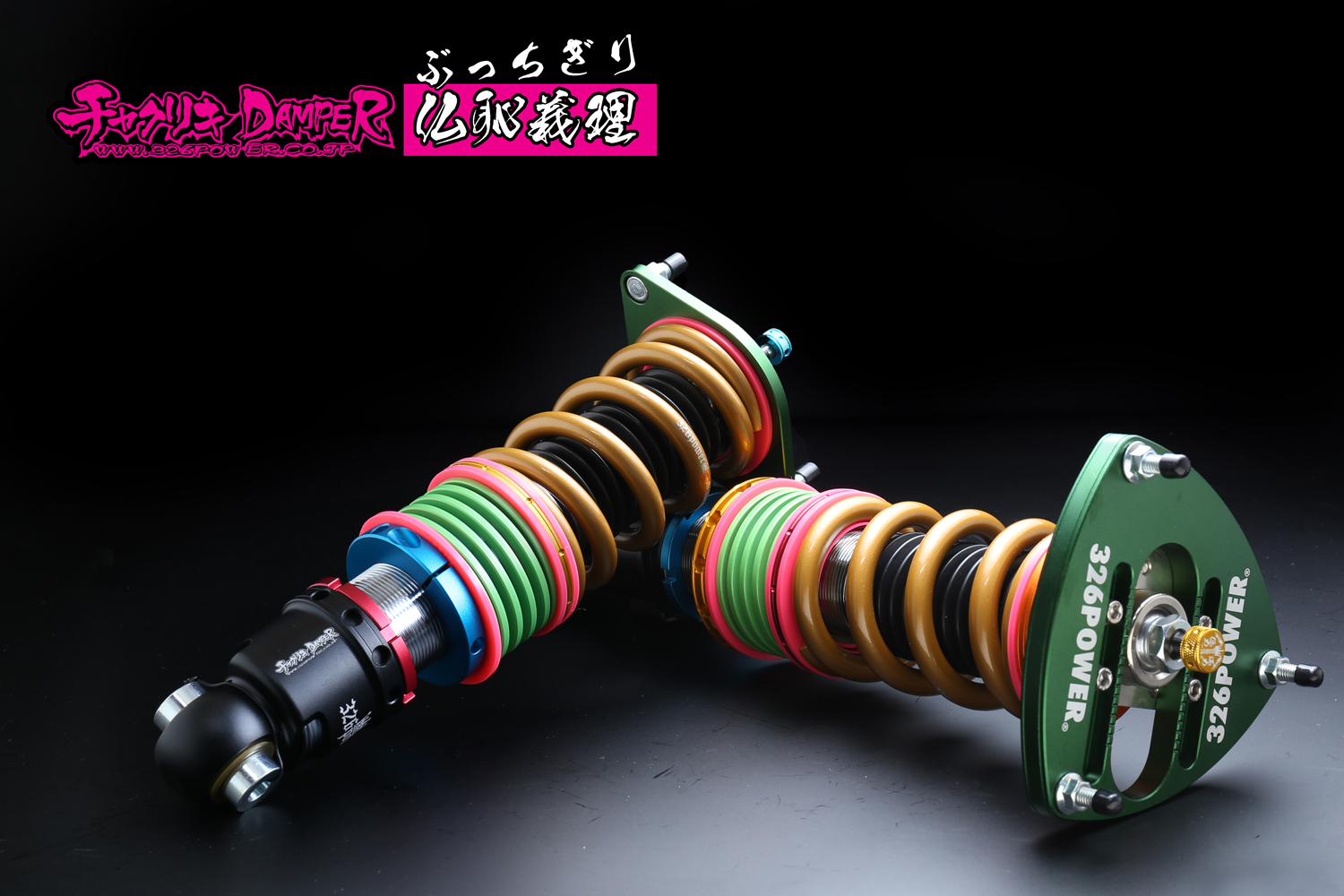 WRX STI/WRXS4（VAB/VAG)仏恥義理（ぶっちぎり） ヘルパー専用設計 12K