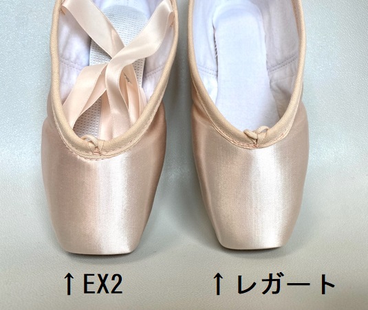 バレリーナ 】 トウシューズ レガート Legato しっかり立たせてくれる