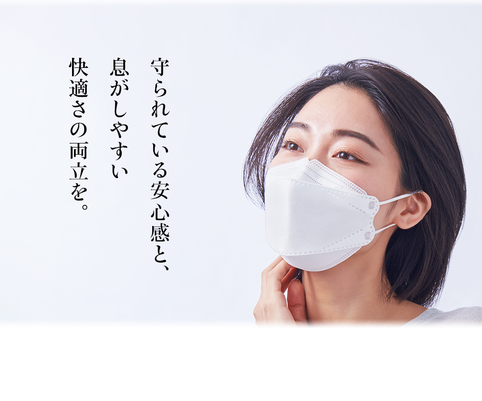 プロテクトビー 3Dマスク30枚入＜コーラルピンク＞｜化粧品の通販 山田