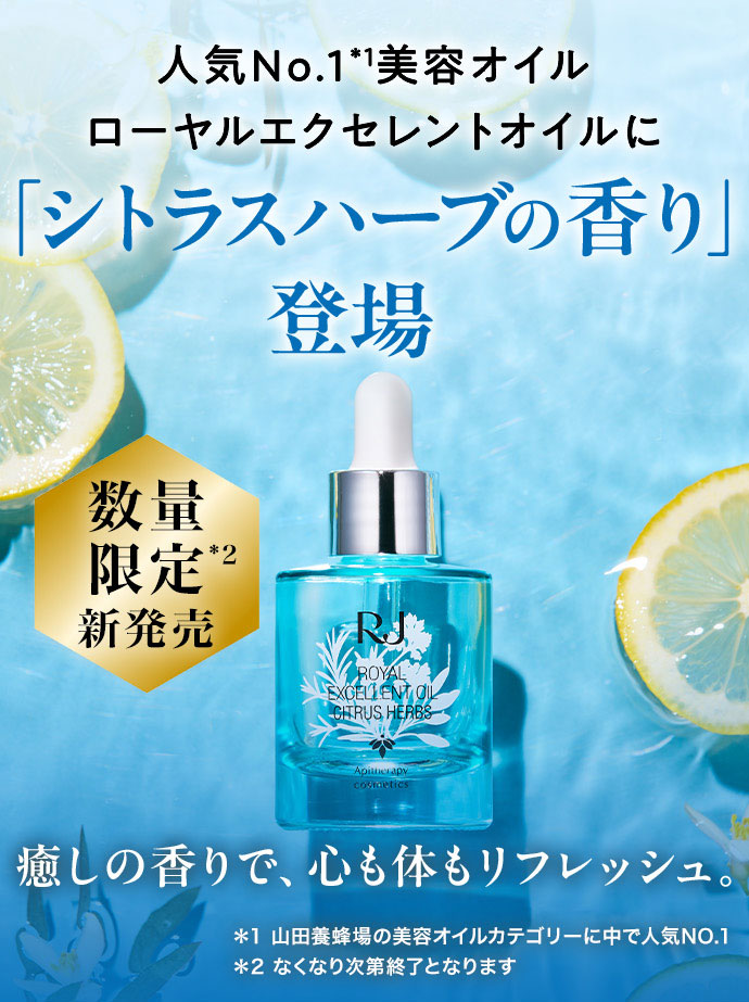 ベルセレージュ ベルセレージュ マイルドオイルMEとUVファンデーション