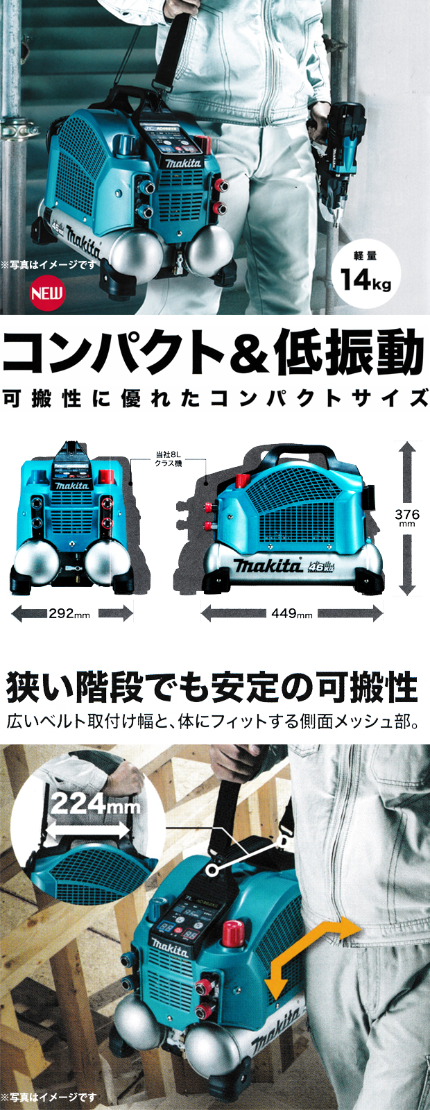 ジャンクMakita AC461XL エアコンプレッサー 11L マキタ