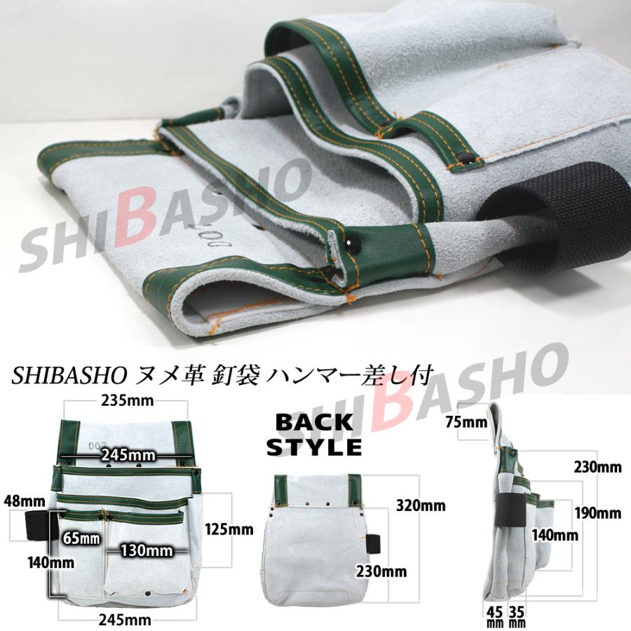 SHIBASHO ヌメ革 釘袋 ハンマー差し付 No.007 電動工具・エアー工具