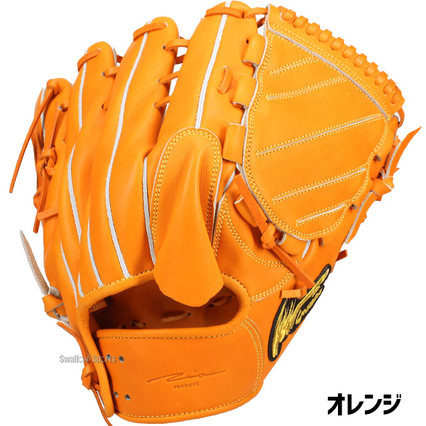 野球 アイピーセレクト 硬式グローブ 硬式 グローブ 大人 一般 高校