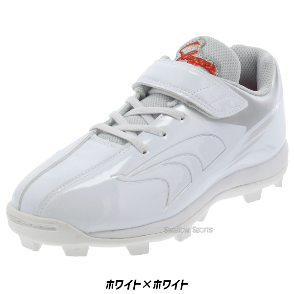 2/21～23限定価格】 【塗りPのみ可】野球 スパイク ジュニア 白 赤