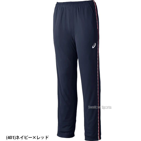 野球 アシックス ベースボール ウェア ウエア ドライ トレーニング