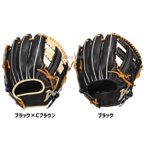 2/21～23限定価格】 野球 アトムズ 軟式グローブ プロモデル 内野手用