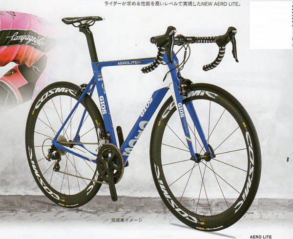 GIOS AERO LITE(ジオスエアロライト) 2015 ロードバイク