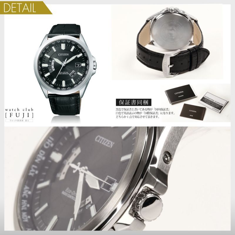 CITIZEN[シチズン]CITIZEN コレクション CB0011-18E エコ・ドライブ