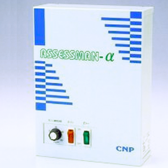 オゾン製品 オゾン発生器 ASSESSMAN-αシリーズ｜株式会社CNP