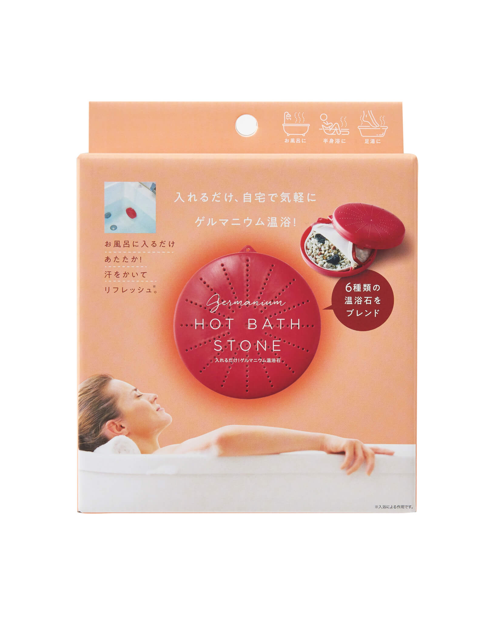 入れるだけ！ゲルマニウム温浴石：PRODUCT（商品情報）｜株式会社コジット
