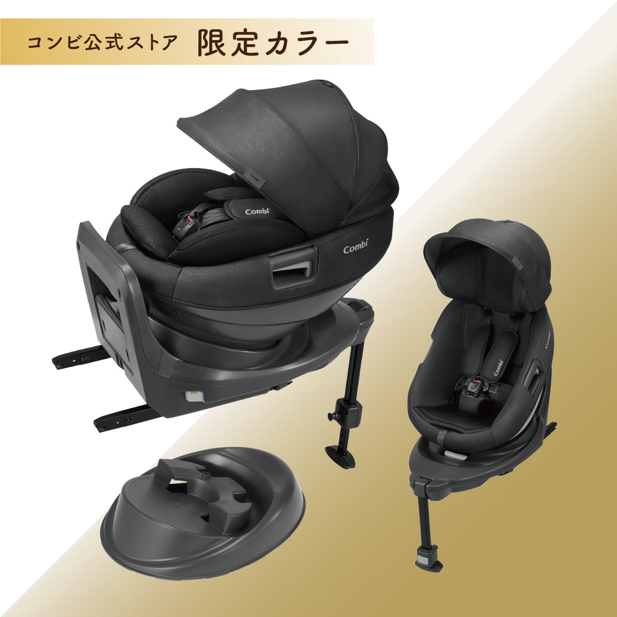 コンビ ホワイトレーベル THE S R129 エッグショック ZE｜コンビ公式