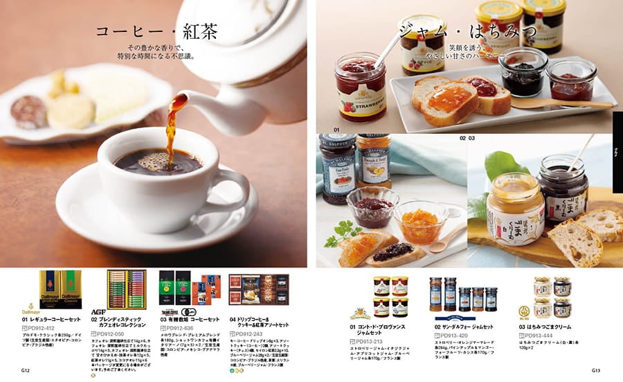 リンベル Presentage(プレゼンテージ)カタログギフト POLONAISE