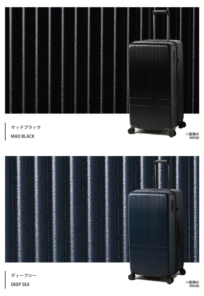送料無料 正規品 スーツケース イノベーター innovator 75L キャリー