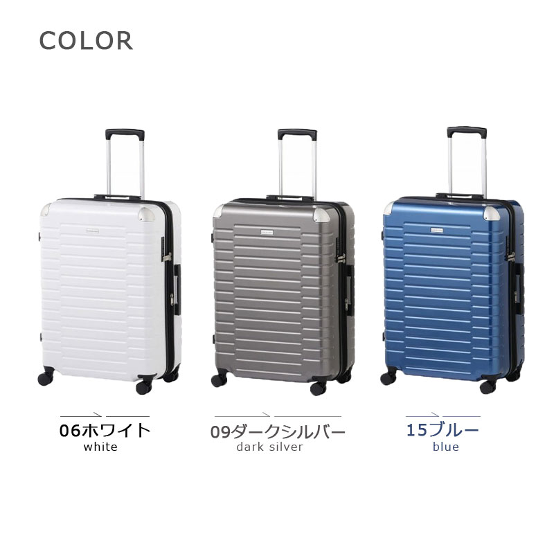 送料無料 正規品 スーツケース エース ACE ace. ヒロミチナカノ シエロ