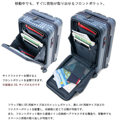 TRIO CARGO（カーゴ） キャリーバッグ フロントポケット ブライト