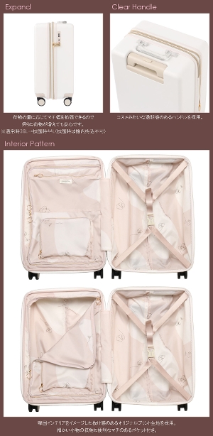 ジュエルナローズ 42Lスーツケース ジュエルナローズ スーツケース」の