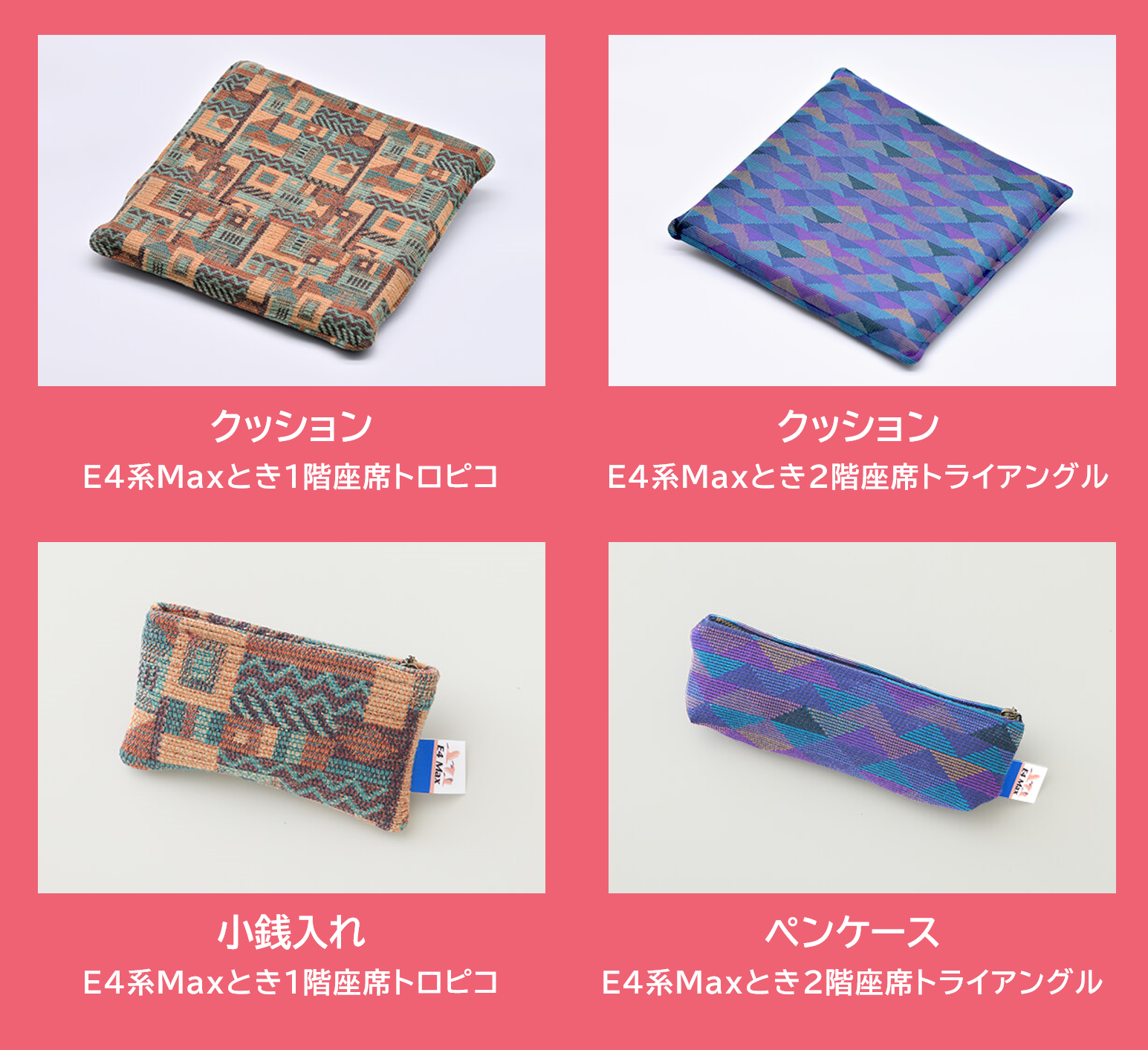 衣類乾燥除湿機「Maxとき」モデル出発進行！ 1,634台限定生産！4月14日