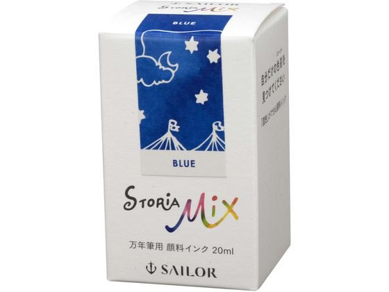 セーラー 万年筆用ボトルインク STORiA MiX 20ml ブルー 13-1503-240が
