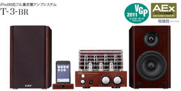 製品情報｜音響映像機器・オーディオのトップメーカー CAVジャパン