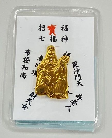 七福神財布御守(寿老人): 『岩座(いわくら)』公式通販