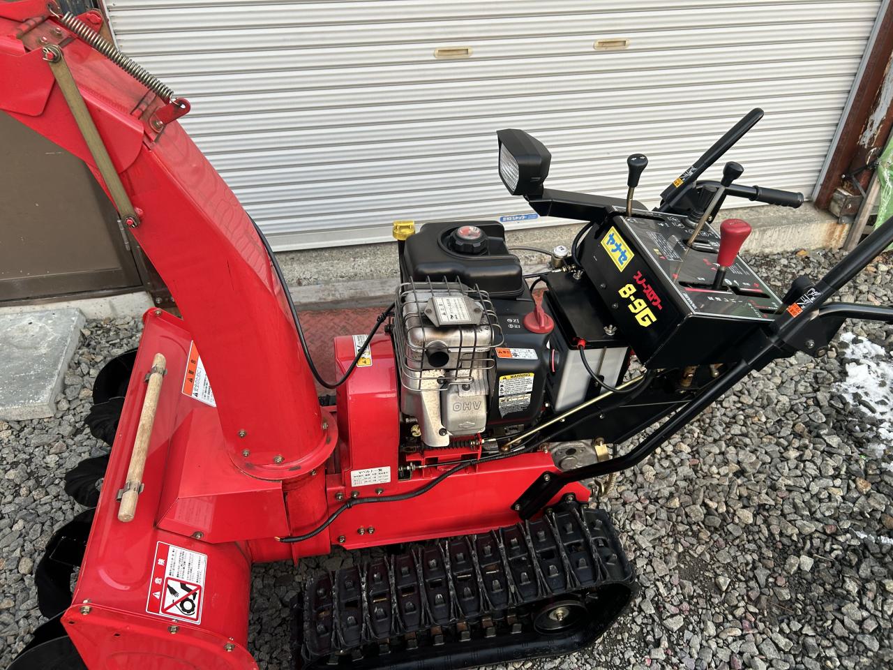 除雪機 ヤナセスノースロワー8-9G 9馬力 江別市隣接市区町村は配送無料