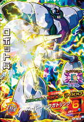 カードリスト｜ドラゴンボールヒーローズ 公式サイト