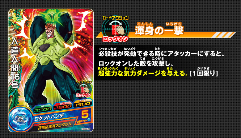 GDM9弾 オススメデッキ(1) - ゲーム攻略｜ドラゴンボールヒーローズ