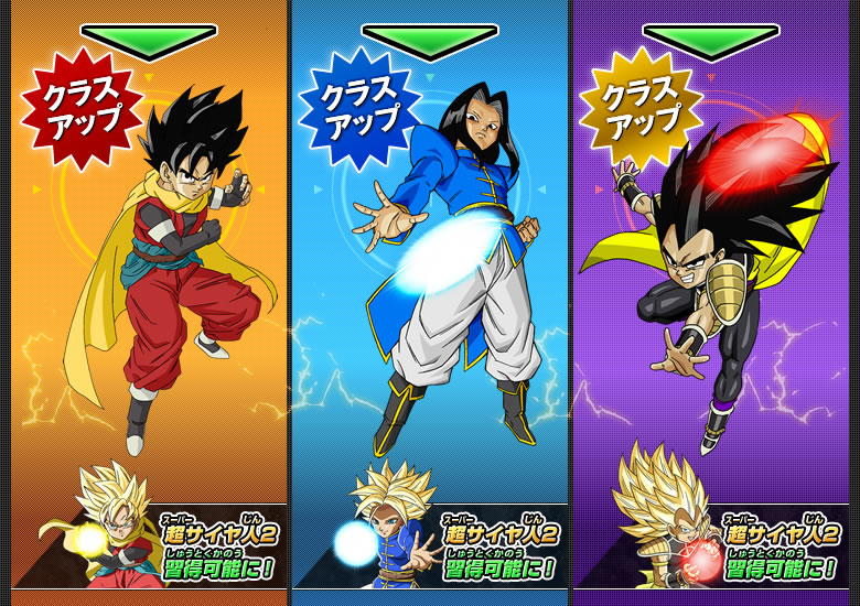 ヒーローアバターとは？ - 遊び方｜ドラゴンボールヒーローズ 公式サイト