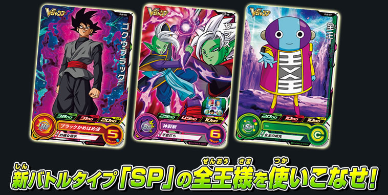 Vジャンプ1月特大号にカードが7枚ついてくる！ - ニュース | スーパー