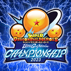 ウルトラゴッドミッションチャンピオンシップ2023 開催決定