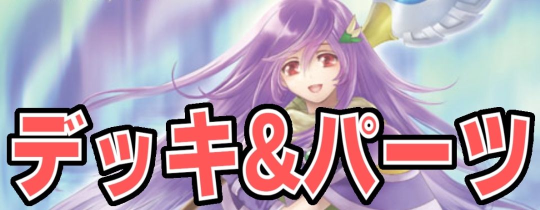 2025/11)(SECRET)[S.E.E.S.制式戦闘服]主人公【契約X-SEC】{SD70-CX01