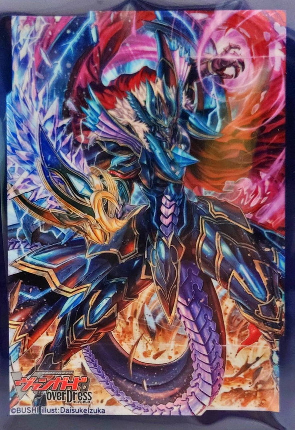 スリーブ『撃退者レイジングフォーム・ドラゴン』70枚入り