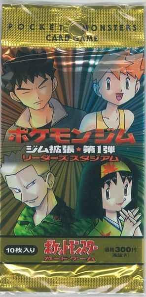 パック販売】ジム拡張第1弾 リーダーズスタジアム - シンソク