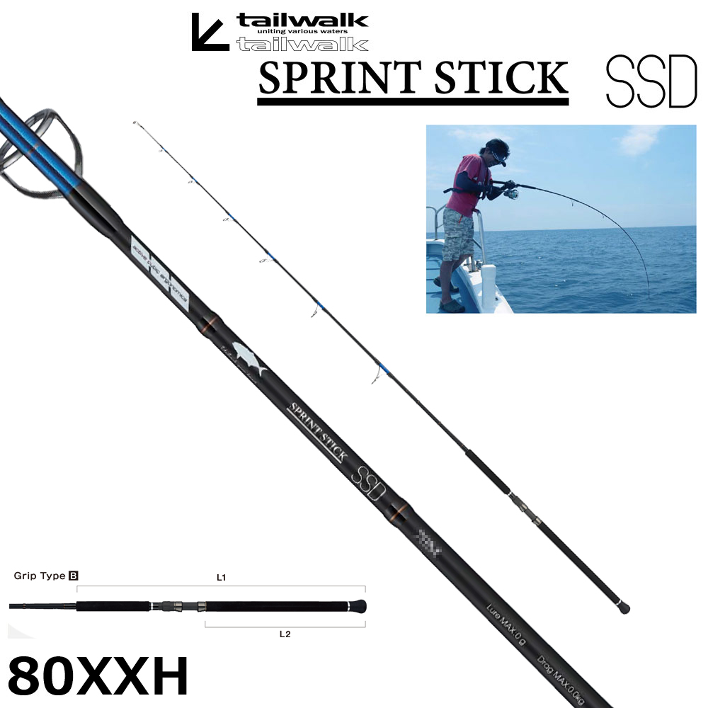 テンリュウ(TENRYU) スパイク SK822S-X スパイク /ボニート、イエロー