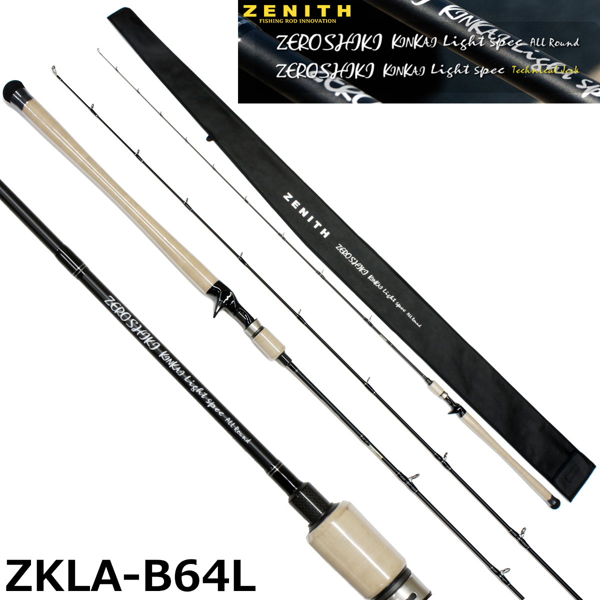 スミス(SMITH) トラウティンスピン ベイトクラシック TBC-53L ○廃番