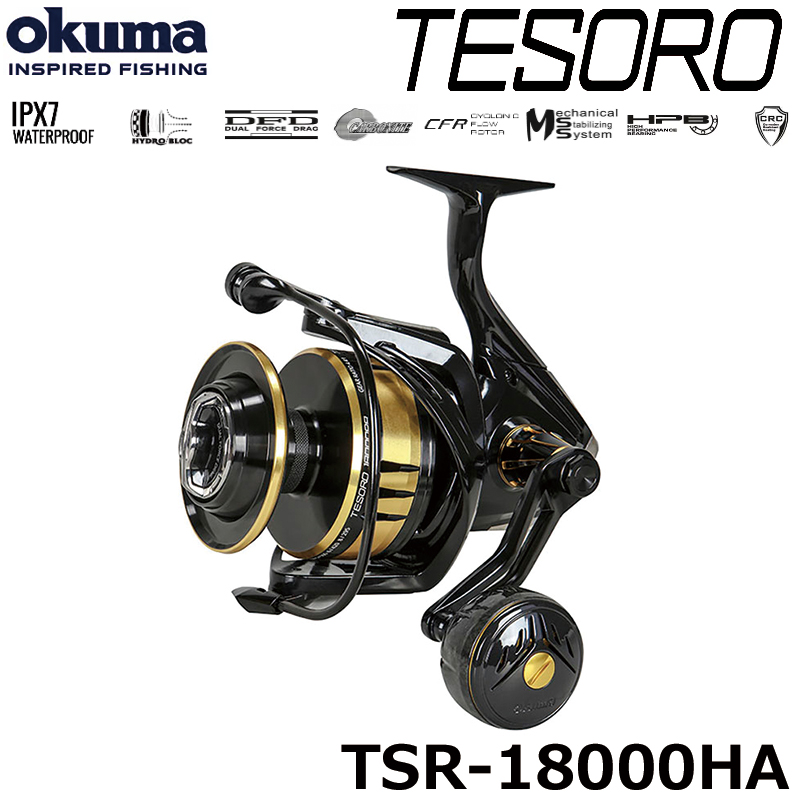 ダイワ(DAIWA) 20ソルティガ 14000-P (お取り寄せ商品) ニュー