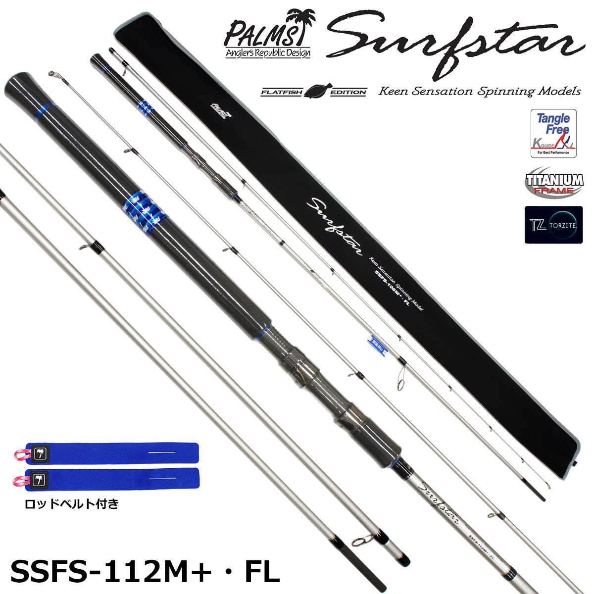 PALMS パームス サーフラウド SLGS-86Lシーバスロッド