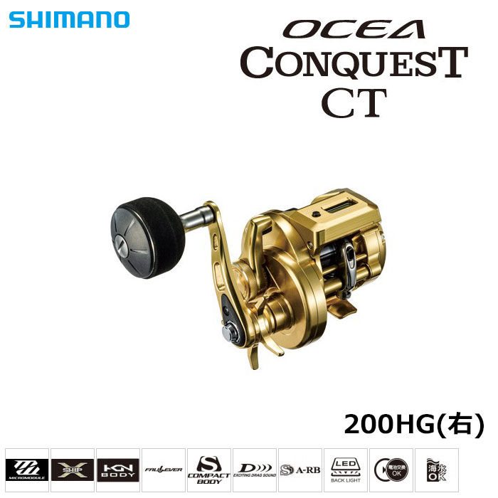 シマノ(SHIMANO) 18オシアコンクエストCT 200HG(右) オシア コン